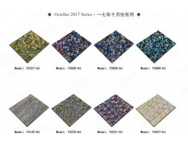 九江賽璐珞一七年八月份新品發(fā)布 九江賽璐珞一七年八月份新品發(fā)布